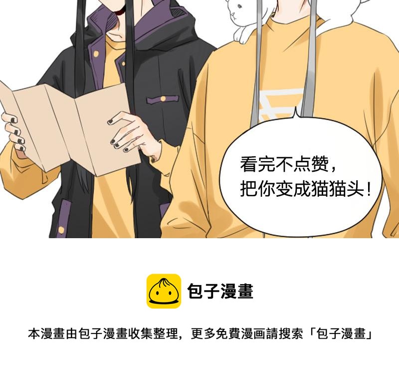 降智小甜饼韩漫全集-第362-363话 权谋！无删减无遮挡章节图片 