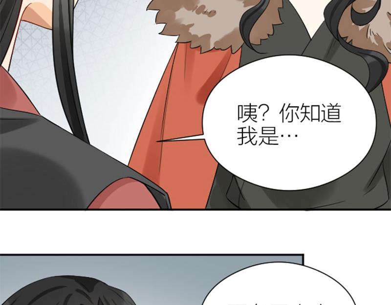 降智小甜饼韩漫全集-第362-363话 权谋！无删减无遮挡章节图片 