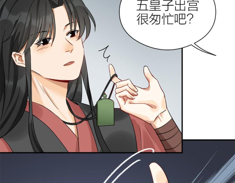 降智小甜饼韩漫全集-第362-363话 权谋！无删减无遮挡章节图片 
