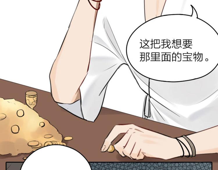降智小甜饼韩漫全集-第43-44话 墓地四人麻将！无删减无遮挡章节图片 