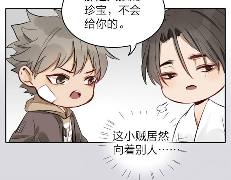 降智小甜饼韩漫全集-第43-44话 墓地四人麻将！无删减无遮挡章节图片 