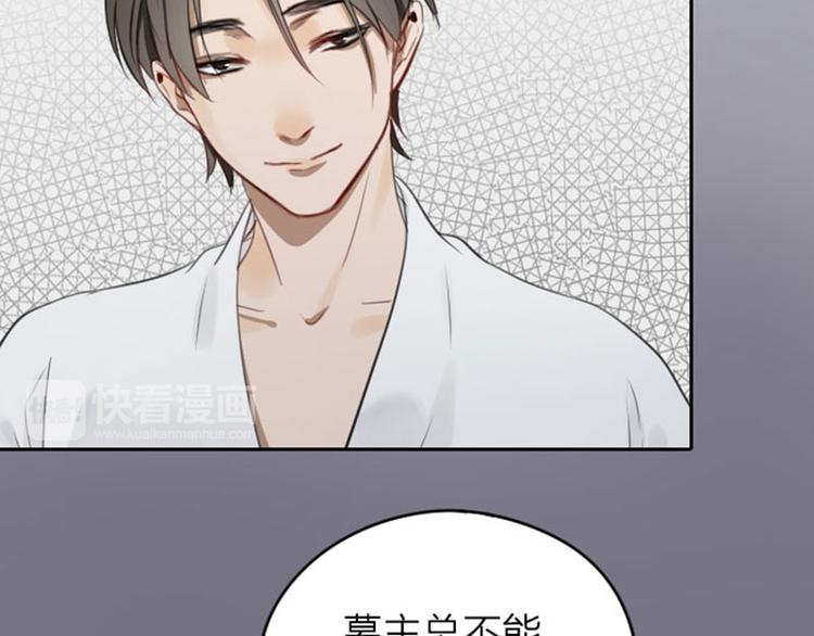 降智小甜饼韩漫全集-第43-44话 墓地四人麻将！无删减无遮挡章节图片 