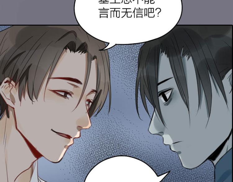 降智小甜饼韩漫全集-第43-44话 墓地四人麻将！无删减无遮挡章节图片 