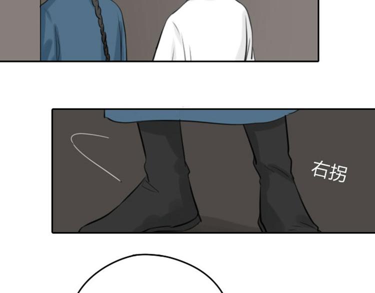 降智小甜饼韩漫全集-第43-44话 墓地四人麻将！无删减无遮挡章节图片 