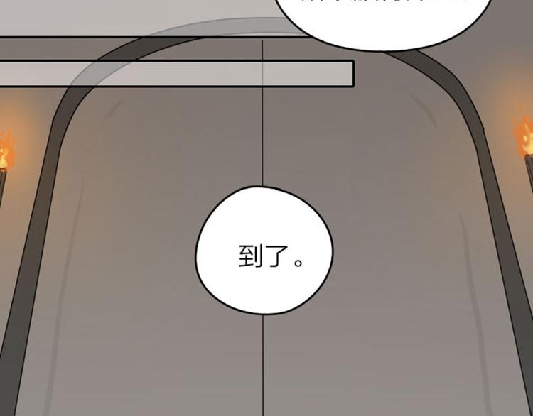 降智小甜饼韩漫全集-第43-44话 墓地四人麻将！无删减无遮挡章节图片 