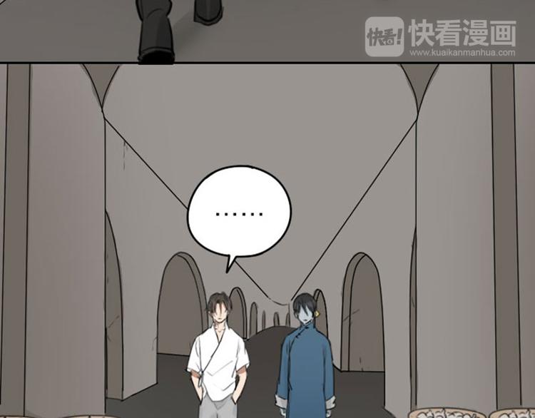 降智小甜饼韩漫全集-第43-44话 墓地四人麻将！无删减无遮挡章节图片 