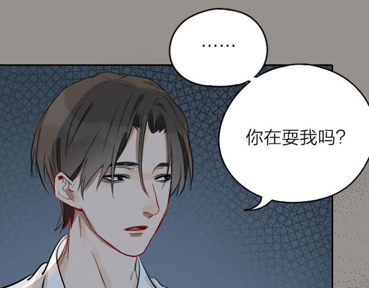 降智小甜饼韩漫全集-第43-44话 墓地四人麻将！无删减无遮挡章节图片 