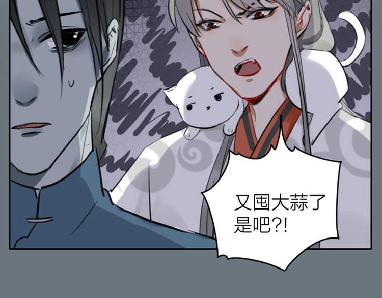 降智小甜饼韩漫全集-第43-44话 墓地四人麻将！无删减无遮挡章节图片 