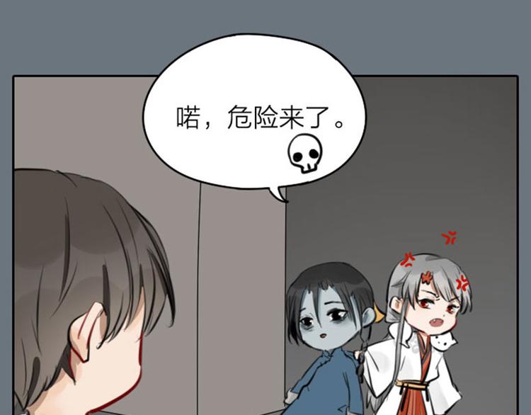 降智小甜饼韩漫全集-第43-44话 墓地四人麻将！无删减无遮挡章节图片 