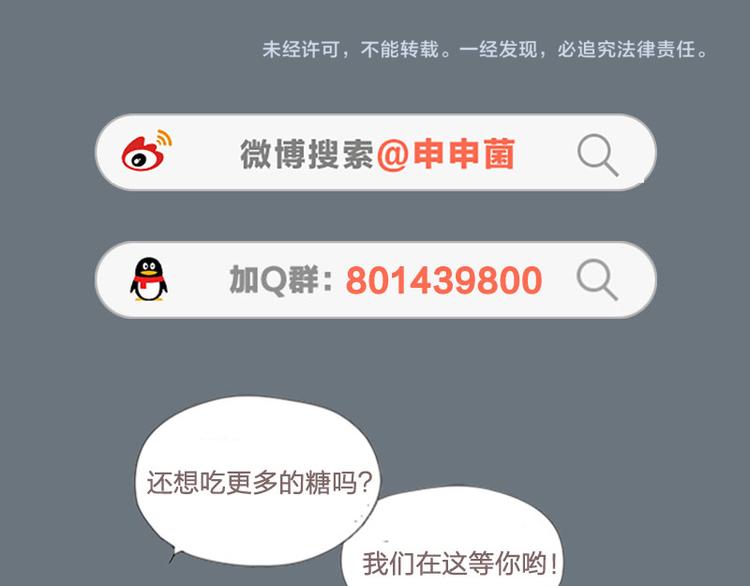降智小甜饼韩漫全集-第43-44话 墓地四人麻将！无删减无遮挡章节图片 