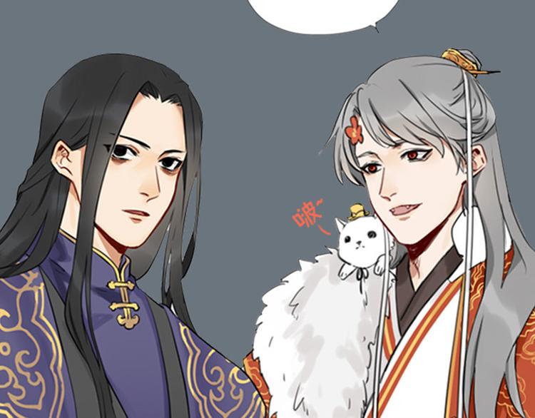 降智小甜饼韩漫全集-第43-44话 墓地四人麻将！无删减无遮挡章节图片 