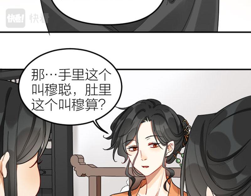降智小甜饼韩漫全集-第368-369话 大团圆无删减无遮挡章节图片 