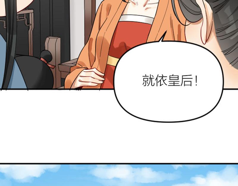 降智小甜饼韩漫全集-第368-369话 大团圆无删减无遮挡章节图片 
