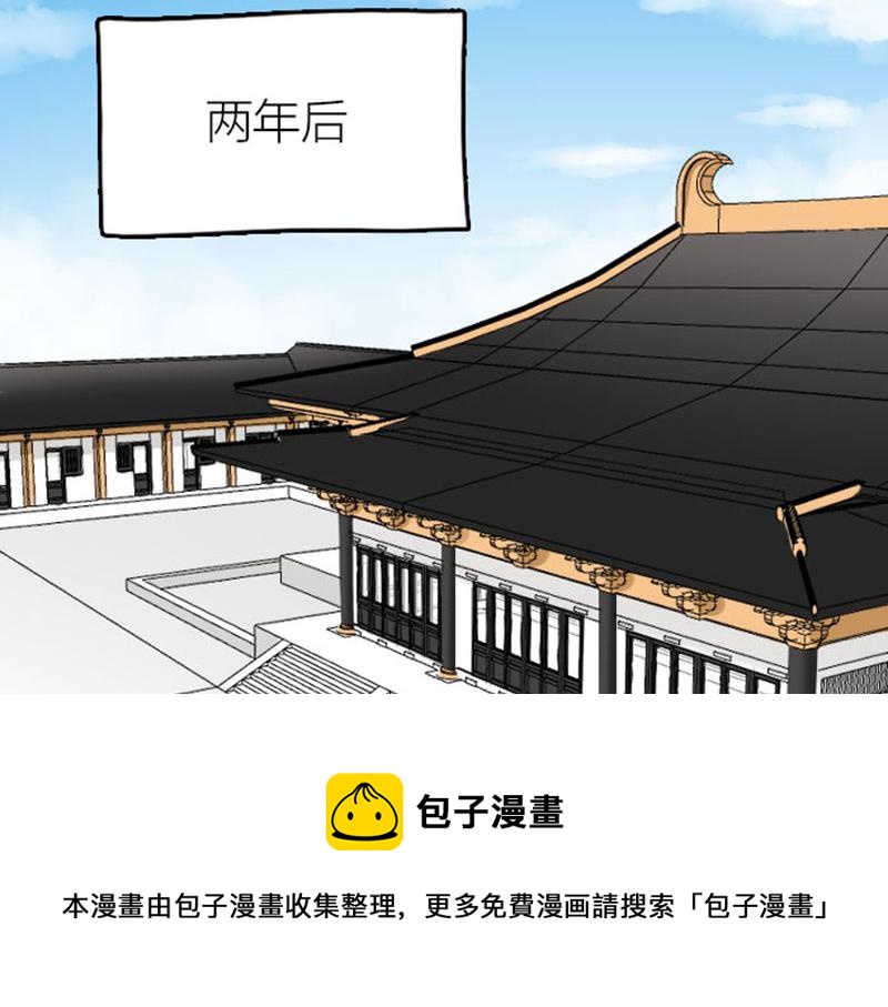 降智小甜饼韩漫全集-第368-369话 大团圆无删减无遮挡章节图片 