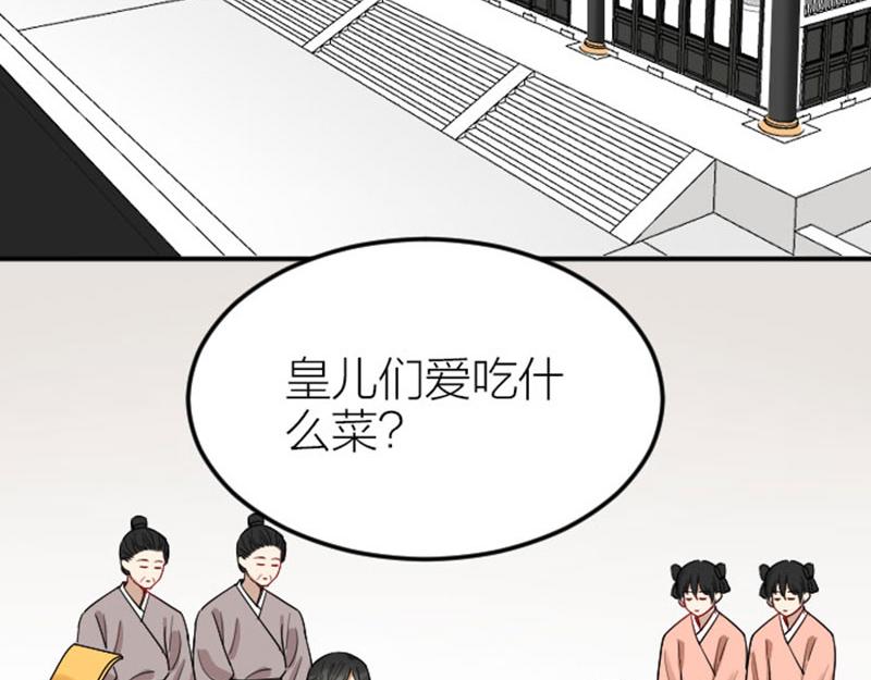 降智小甜饼韩漫全集-第368-369话 大团圆无删减无遮挡章节图片 