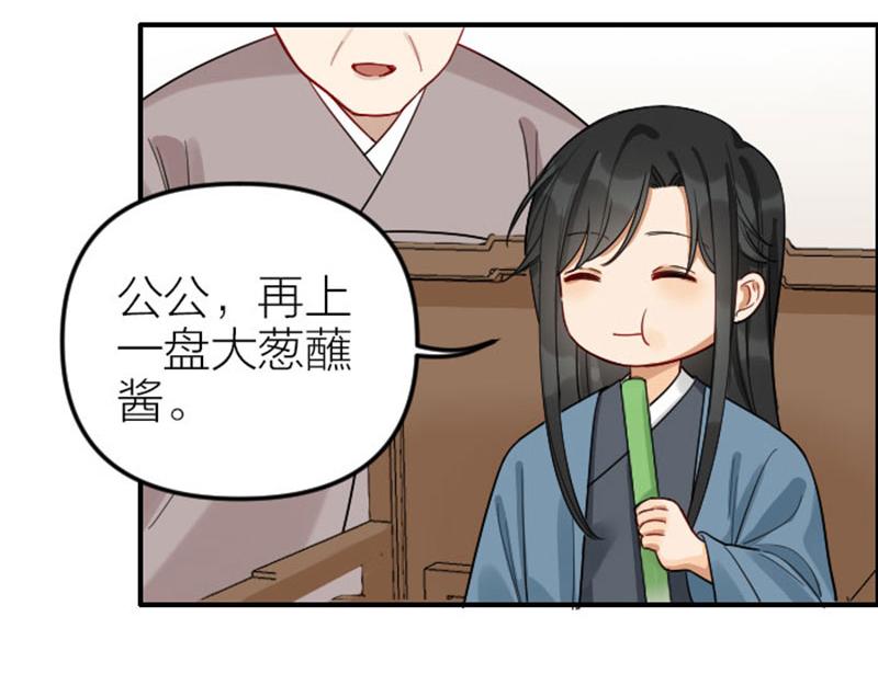 降智小甜饼韩漫全集-第368-369话 大团圆无删减无遮挡章节图片 