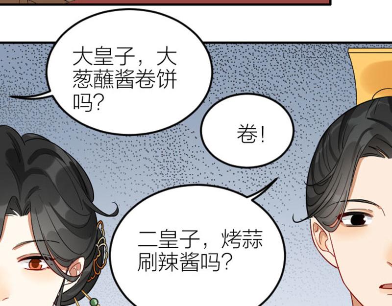降智小甜饼韩漫全集-第368-369话 大团圆无删减无遮挡章节图片 