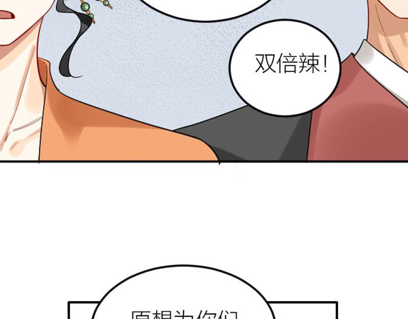 降智小甜饼韩漫全集-第368-369话 大团圆无删减无遮挡章节图片 