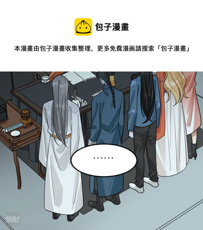 降智小甜饼韩漫全集-第368-369话 大团圆无删减无遮挡章节图片 