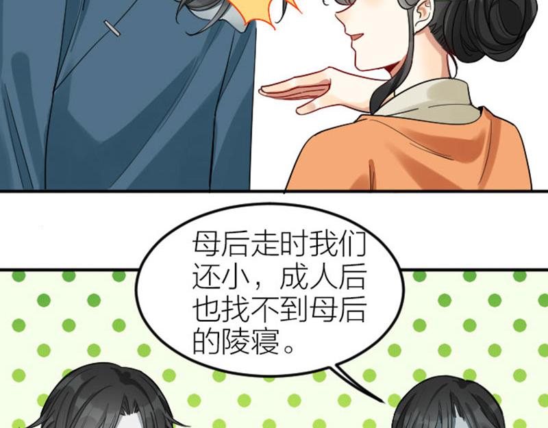 降智小甜饼韩漫全集-第368-369话 大团圆无删减无遮挡章节图片 