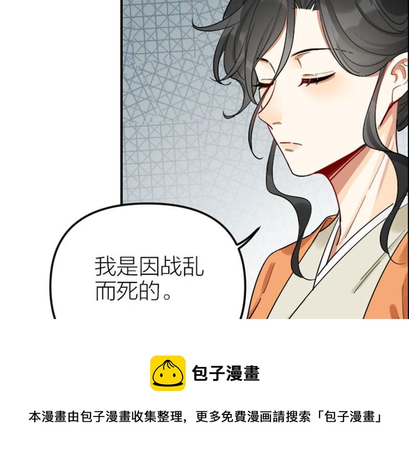 降智小甜饼韩漫全集-第368-369话 大团圆无删减无遮挡章节图片 