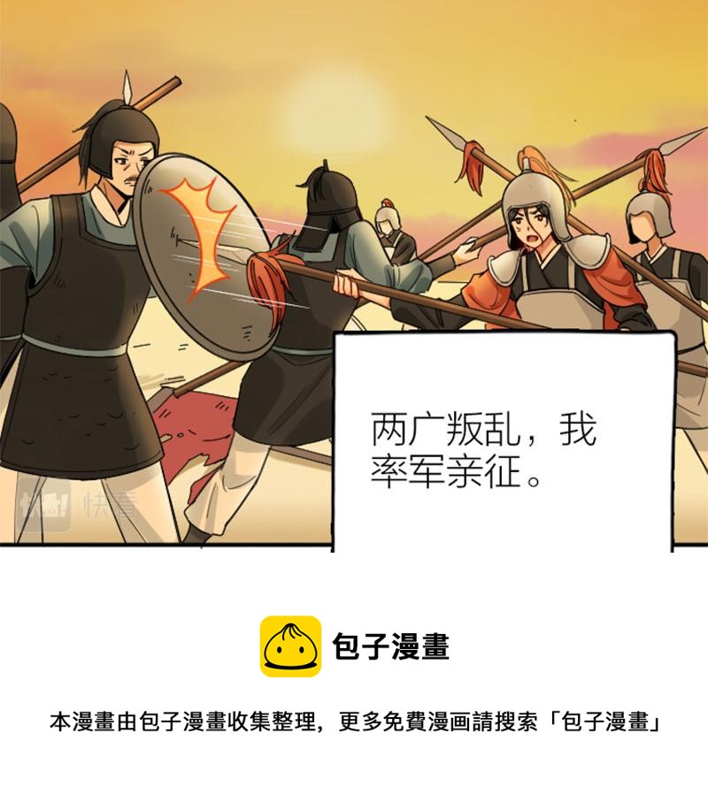 降智小甜饼韩漫全集-第368-369话 大团圆无删减无遮挡章节图片 