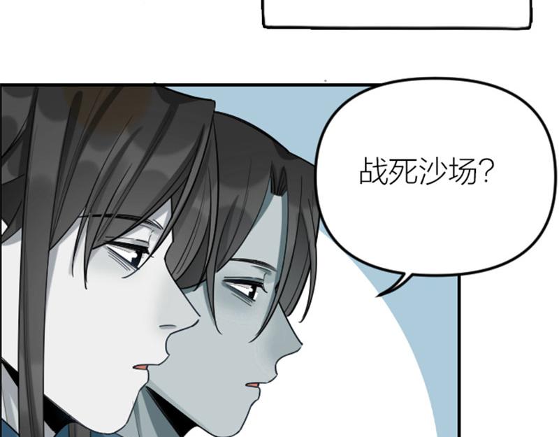 降智小甜饼韩漫全集-第368-369话 大团圆无删减无遮挡章节图片 