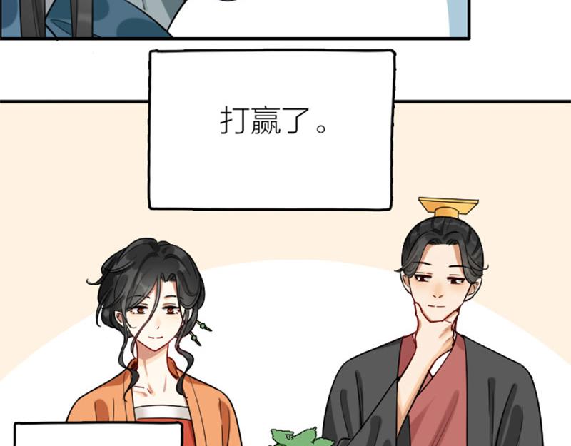降智小甜饼韩漫全集-第368-369话 大团圆无删减无遮挡章节图片 
