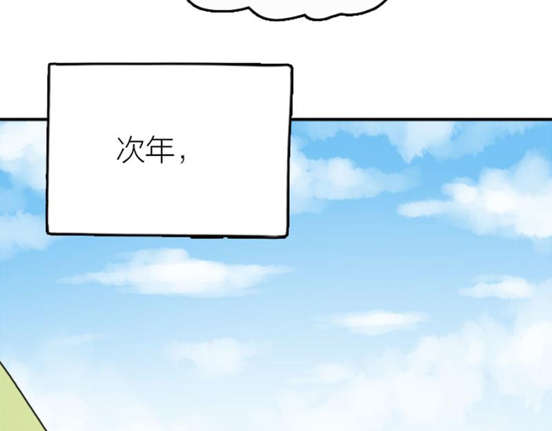 降智小甜饼韩漫全集-第368-369话 大团圆无删减无遮挡章节图片 