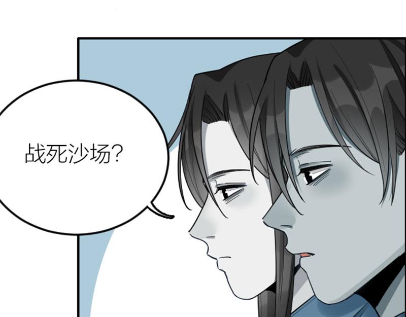 降智小甜饼韩漫全集-第368-369话 大团圆无删减无遮挡章节图片 