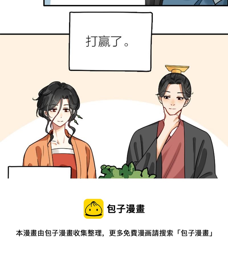 降智小甜饼韩漫全集-第368-369话 大团圆无删减无遮挡章节图片 