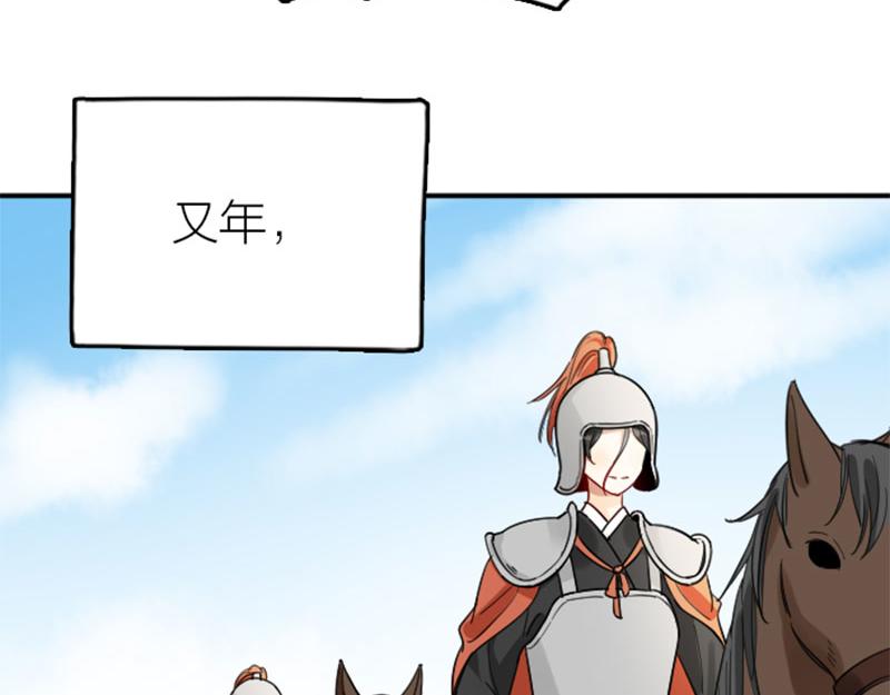降智小甜饼韩漫全集-第368-369话 大团圆无删减无遮挡章节图片 