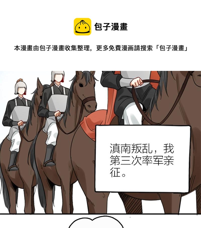 降智小甜饼韩漫全集-第368-369话 大团圆无删减无遮挡章节图片 