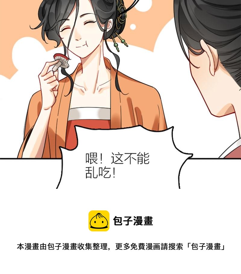 降智小甜饼韩漫全集-第368-369话 大团圆无删减无遮挡章节图片 