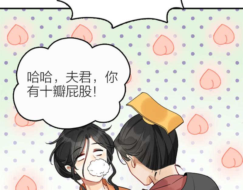 降智小甜饼韩漫全集-第368-369话 大团圆无删减无遮挡章节图片 