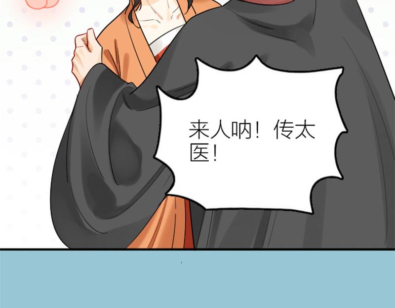 降智小甜饼韩漫全集-第368-369话 大团圆无删减无遮挡章节图片 