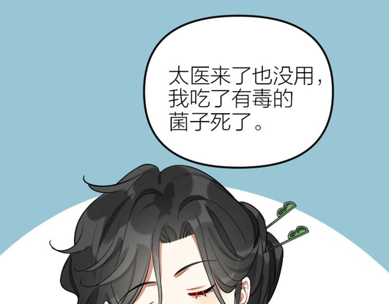 降智小甜饼韩漫全集-第368-369话 大团圆无删减无遮挡章节图片 