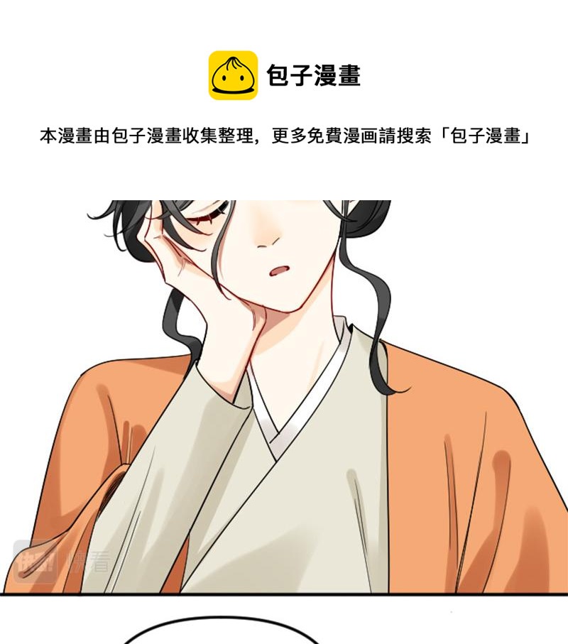降智小甜饼韩漫全集-第368-369话 大团圆无删减无遮挡章节图片 
