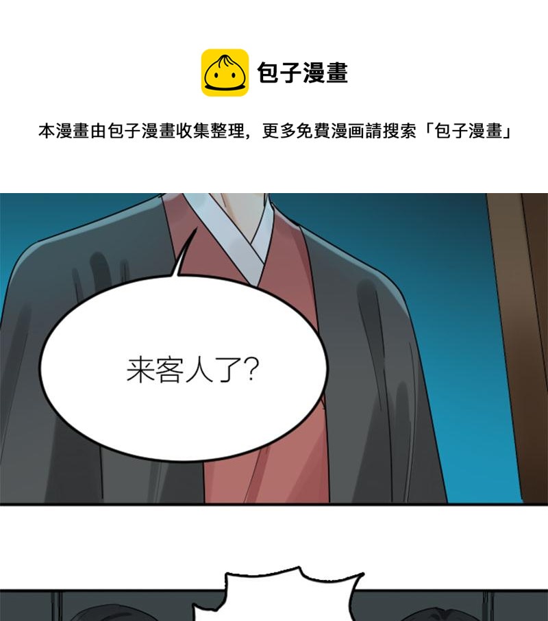 降智小甜饼韩漫全集-第368-369话 大团圆无删减无遮挡章节图片 
