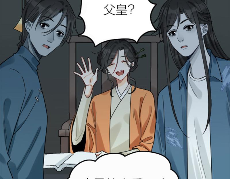 降智小甜饼韩漫全集-第368-369话 大团圆无删减无遮挡章节图片 