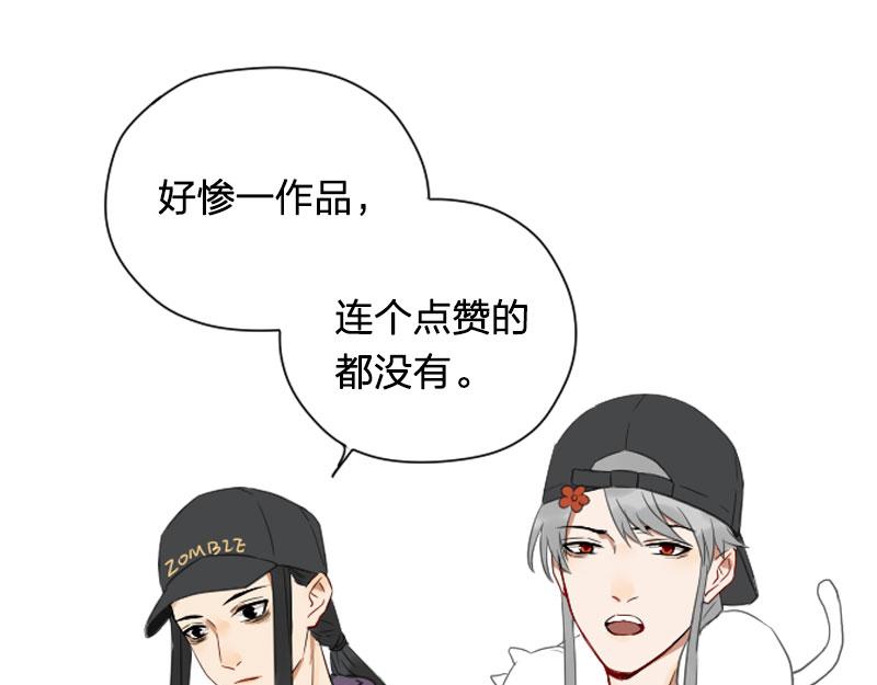 降智小甜饼韩漫全集-第368-369话 大团圆无删减无遮挡章节图片 