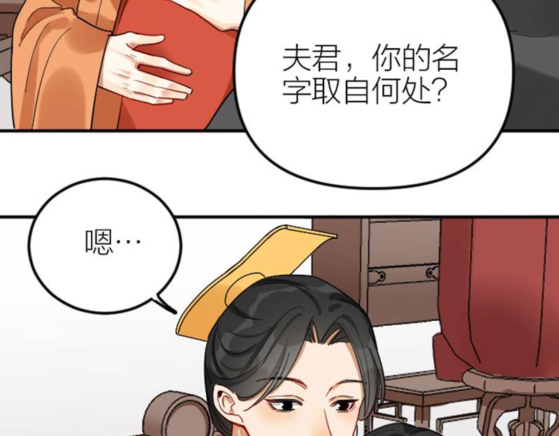 降智小甜饼韩漫全集-第368-369话 大团圆无删减无遮挡章节图片 