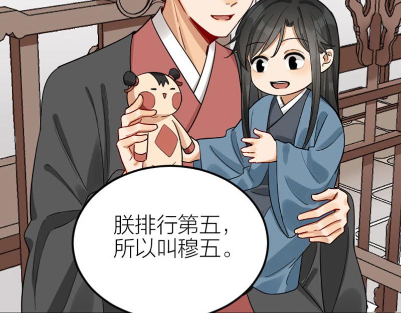 降智小甜饼韩漫全集-第368-369话 大团圆无删减无遮挡章节图片 