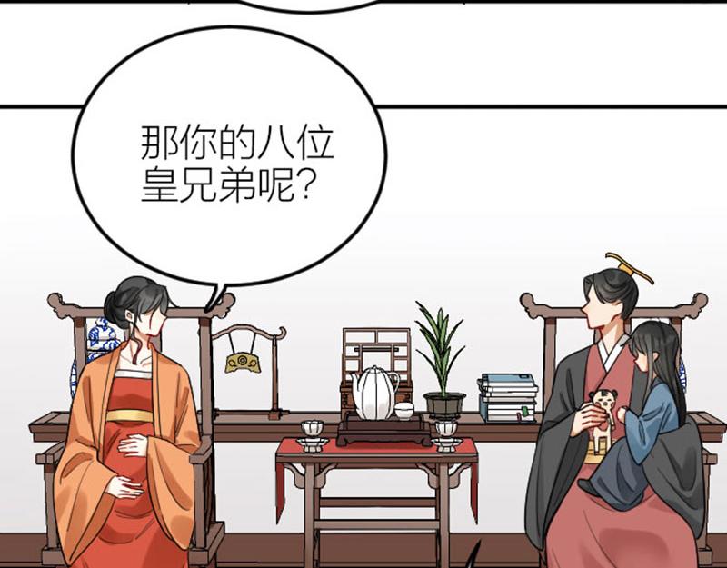 降智小甜饼韩漫全集-第368-369话 大团圆无删减无遮挡章节图片 