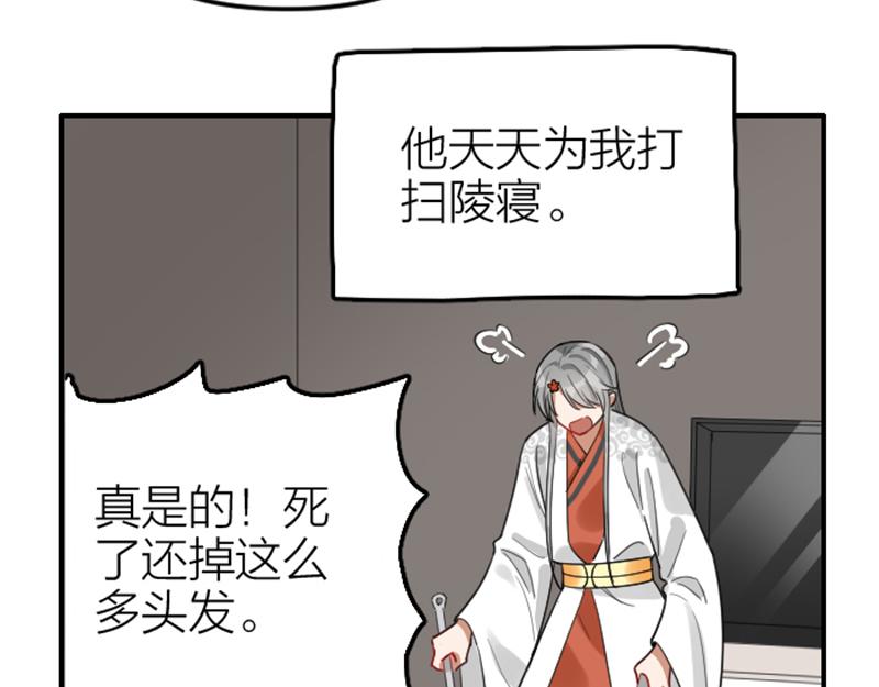 降智小甜饼韩漫全集-第370-371话 合家欢无删减无遮挡章节图片 