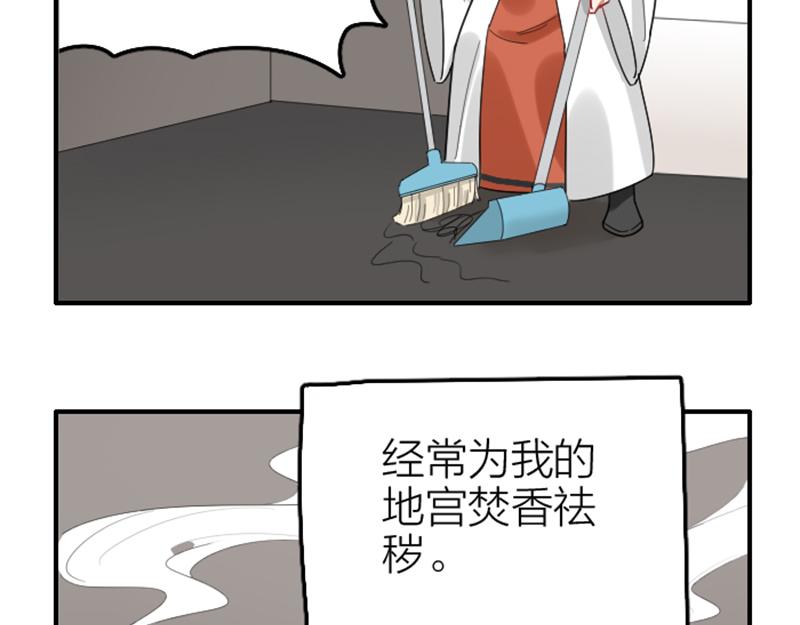 降智小甜饼韩漫全集-第370-371话 合家欢无删减无遮挡章节图片 