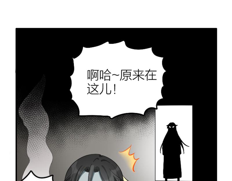 降智小甜饼韩漫全集-第370-371话 合家欢无删减无遮挡章节图片 