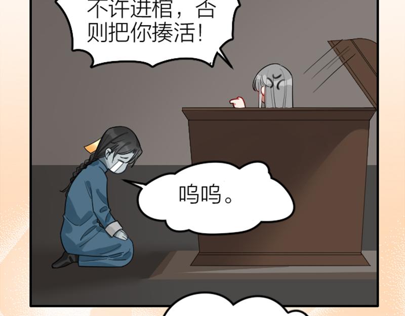 降智小甜饼韩漫全集-第370-371话 合家欢无删减无遮挡章节图片 