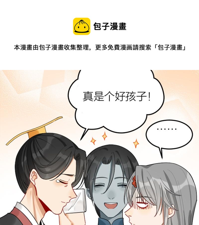 降智小甜饼韩漫全集-第370-371话 合家欢无删减无遮挡章节图片 