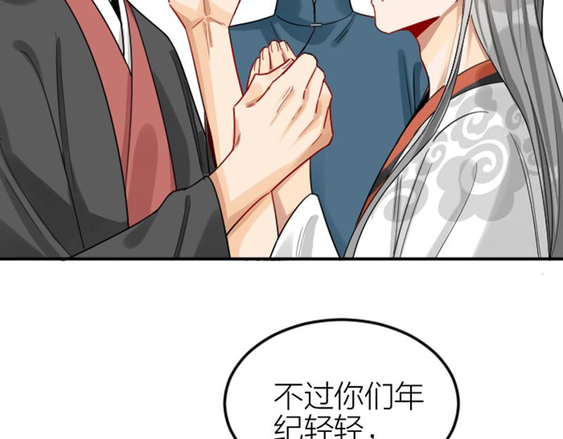 降智小甜饼韩漫全集-第370-371话 合家欢无删减无遮挡章节图片 